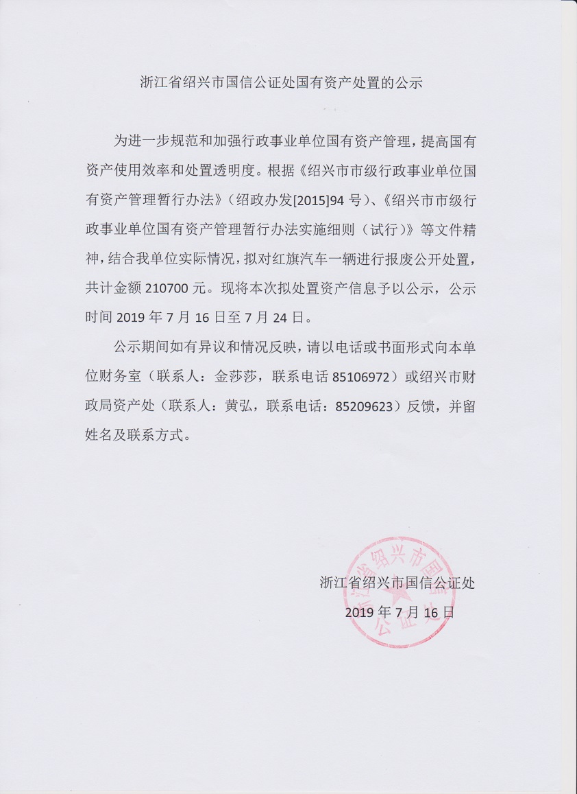 微信图片_20190716.jpg
