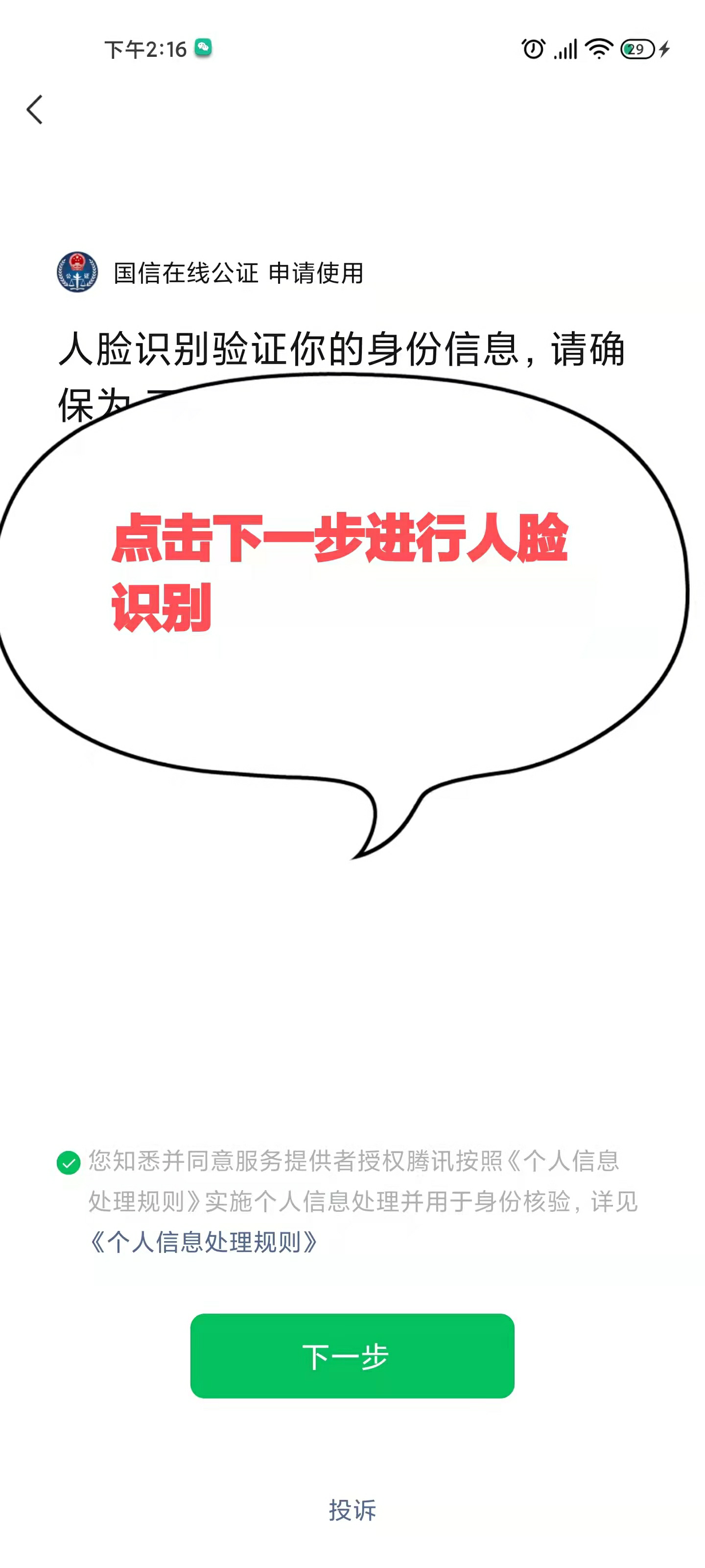 图片12.png