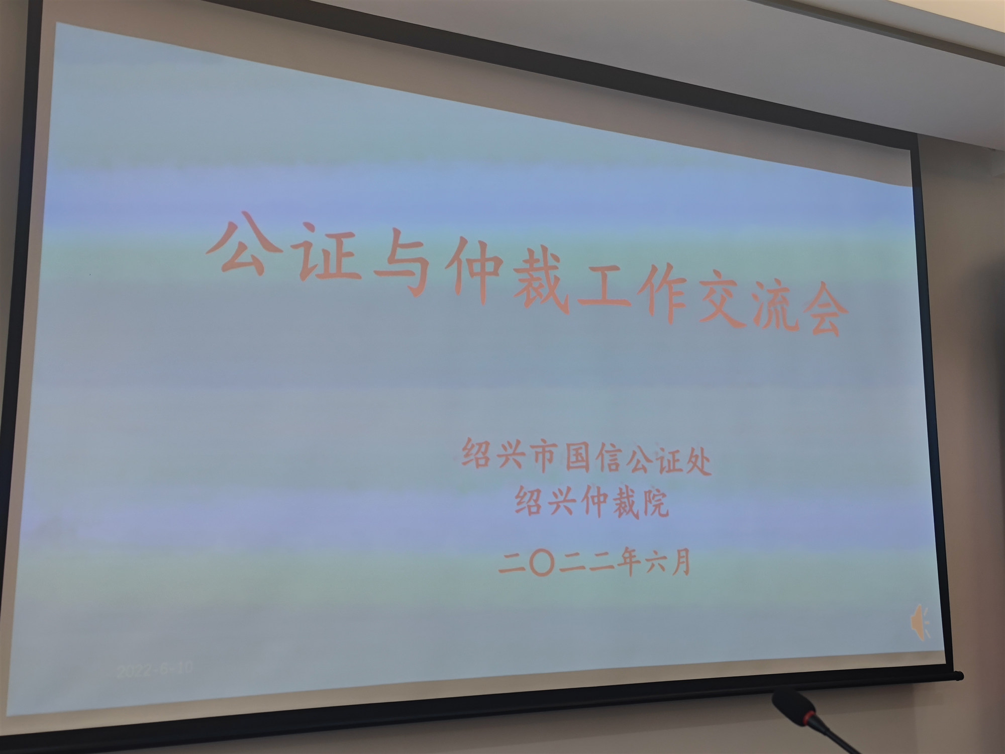 IMG_20220610_145235_副本.jpg