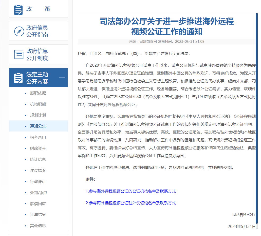 8616D302-AEFA-413e-9EE1-570F92EA2A21.png