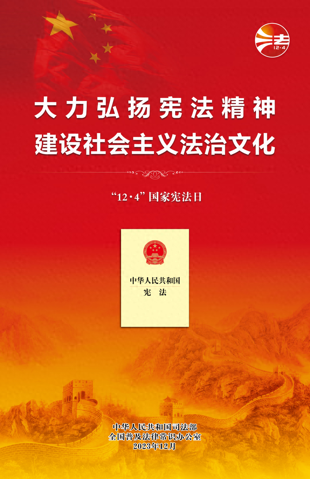 IMG_0571.PNG